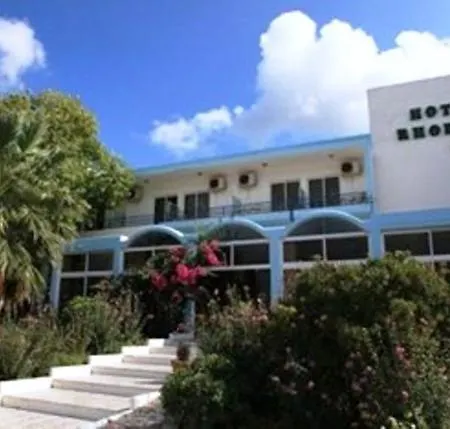 Rhodian Sun Hotel Paradeísion